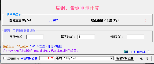 廣聯(lián)達服務新干線