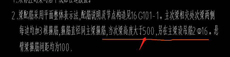 吊筋