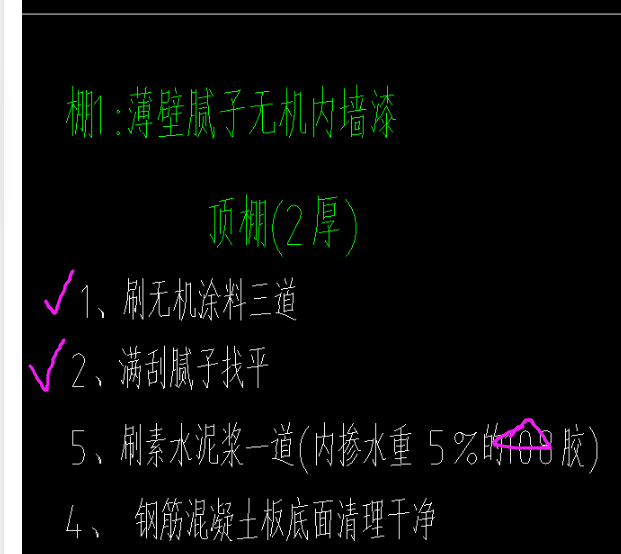 廣聯達服務新干線