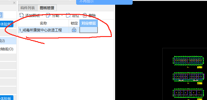 如何選擇裝修