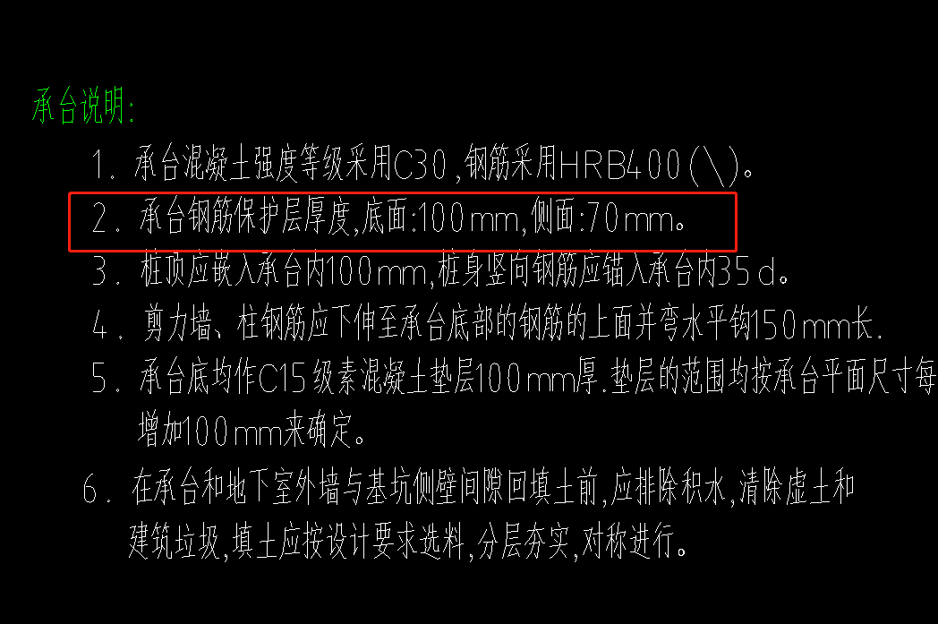 側面