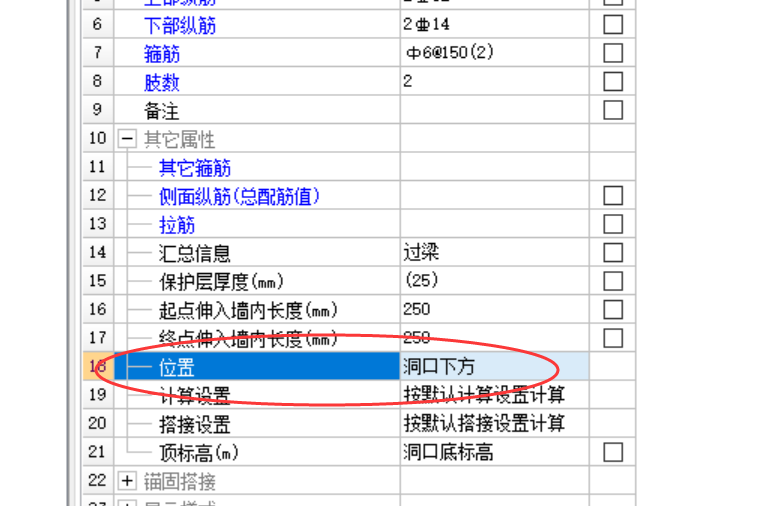 壓頂