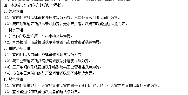 手算