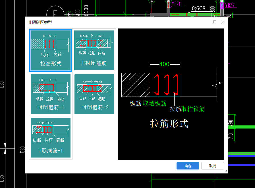 暗柱