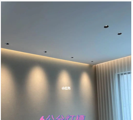 燈槽