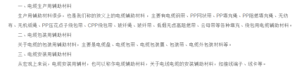 計(jì)取