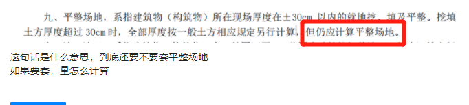 量怎么計算