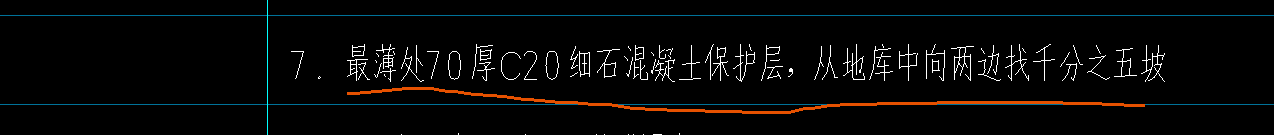 子目