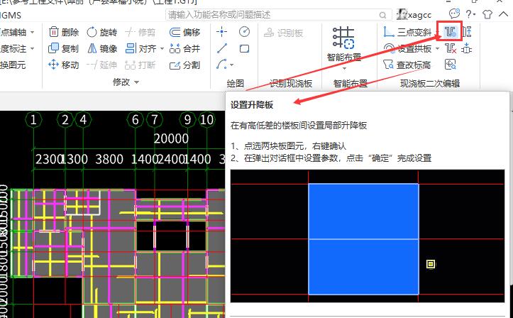 建筑行業(yè)快速問答平臺-答疑解惑