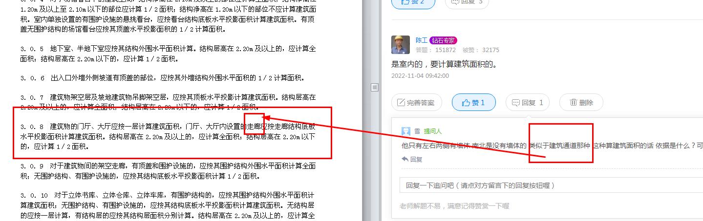 答疑解惑