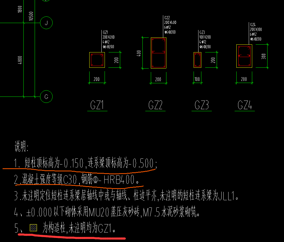 標(biāo)高