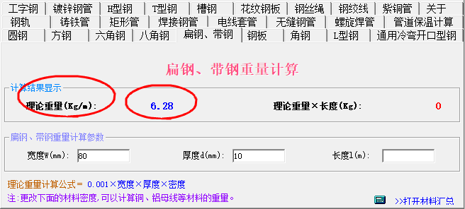 廣聯(lián)達(dá)服務(wù)新干線