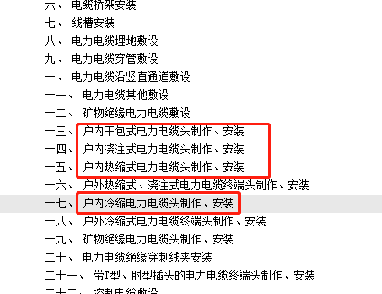 定額
