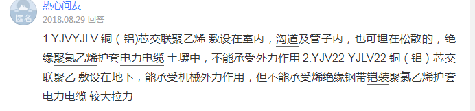 答疑解惑