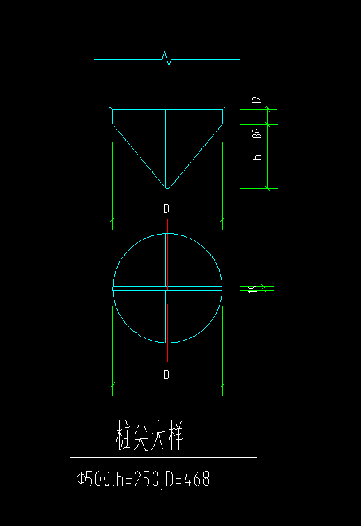 樁