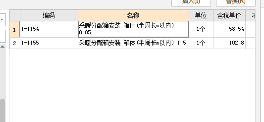 定額