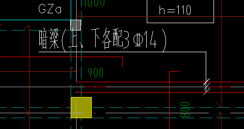 暗梁