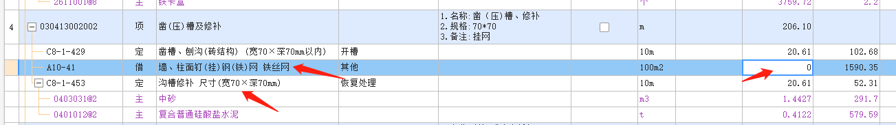寬度