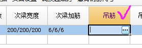 吊筋怎么布置