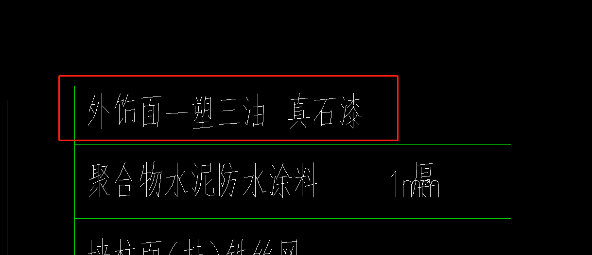 定額