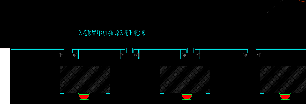 預(yù)留電線