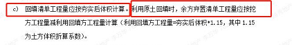 體積計算