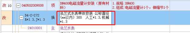 系數