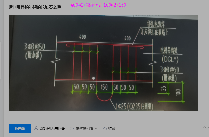 長度怎么算