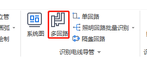 安裝廣聯(lián)達