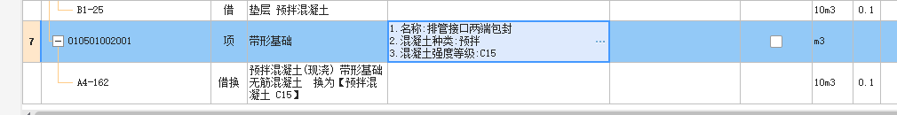 定額