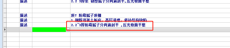 定額