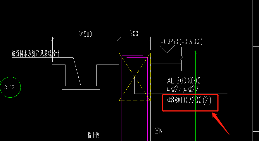 暗梁
