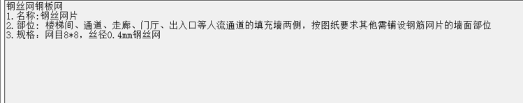 手算