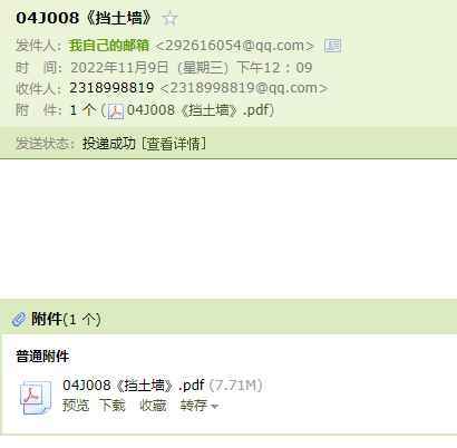 求圖