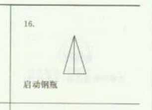 山西省