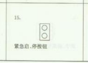 建筑行業(yè)快速問答平臺-答疑解惑