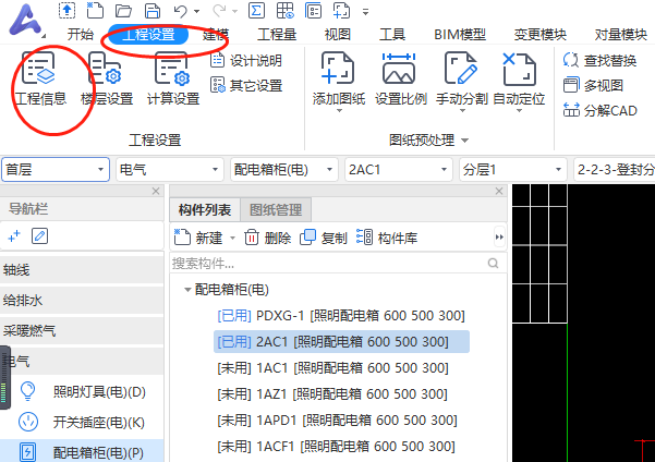 廣聯(lián)達