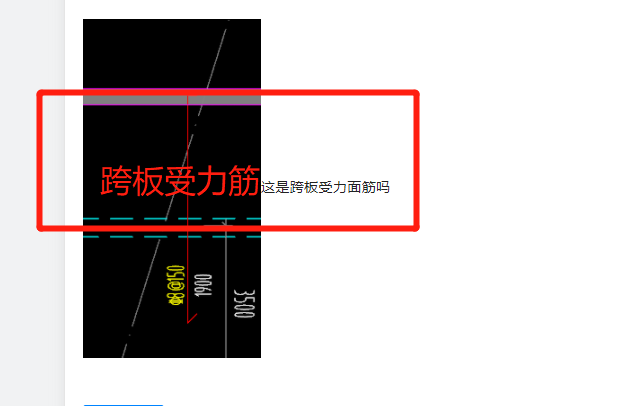 跨板