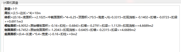 廣聯(lián)達服務新干線