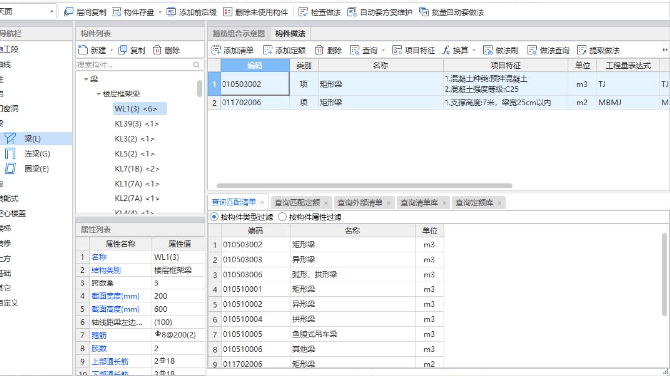 預(yù)拌混凝土