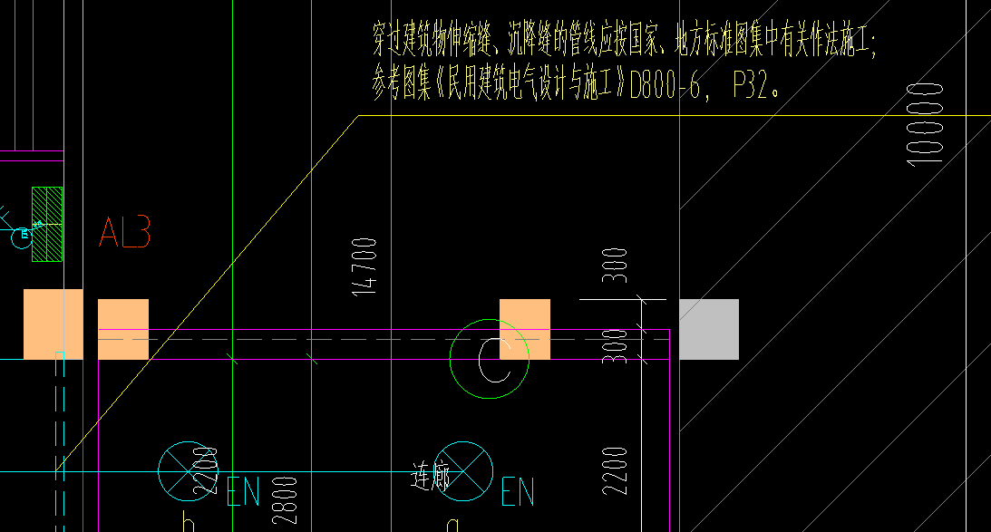 伸縮縫