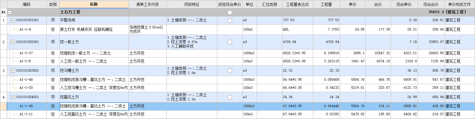套取