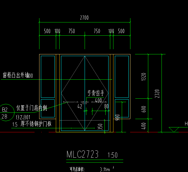 門聯(lián)窗