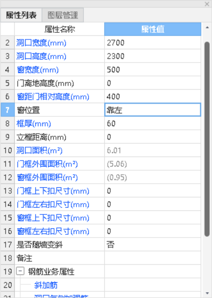 窗戶