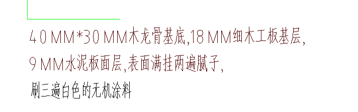 定額