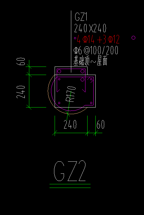 異形