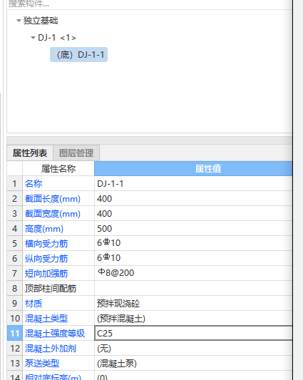 基礎(chǔ)配筋
