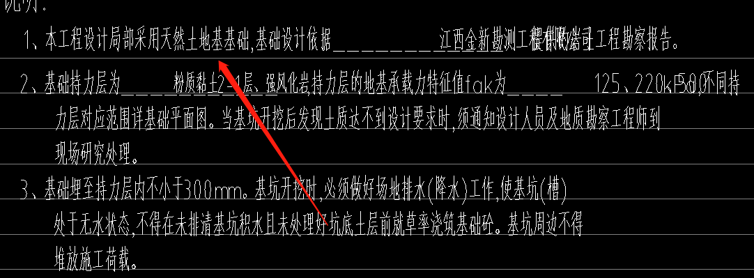 放坡系數(shù)