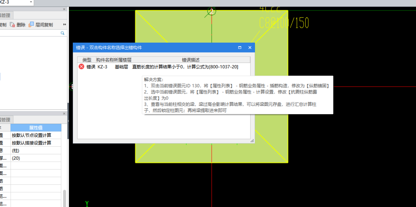 修改設(shè)置