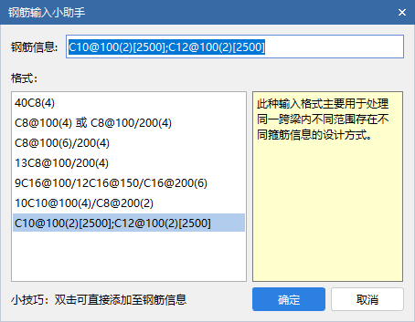 箍